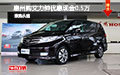 惠州本田艾力紳優(yōu)惠現(xiàn)金0.5萬 現(xiàn)車促銷