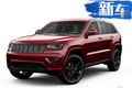 Jeep大切諾基推特別版 配專屬車漆/31萬起售