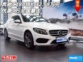 奔驰C180特价32.58万元 优惠4万全国暴走