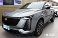 官方涨价！凯迪拉克新XT5售39.99万起 一口价仅27.99万