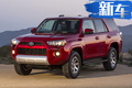 豐田新款4Runner曝光 搭4.0L/與普拉多同平臺