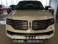 17款林肯領航員加長版 超大型SUV91萬起