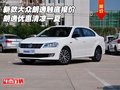 新款大眾朗逸觸底報(bào)價(jià) 朗逸優(yōu)惠清涼一夏