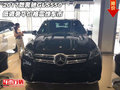 2017款奔馳GLS550 低調奢華價格震驚車市