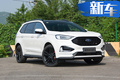 福特国产性能SUV 锐界ST/ST-Line上市26.98万起