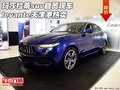 玛莎拉蒂suv自贸现车 levante天津港热卖