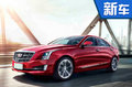 凯迪拉克将推两款新产品 含全新SUV XT4