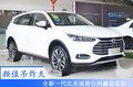 颜值吊炸天 实拍全新一代比亚迪唐