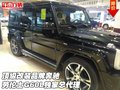 頂級改裝品牌奔馳勞倫士G60L 獨家總代理