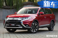 三菱新歐藍(lán)德將換1.5T引擎 替代2.4L動(dòng)力更強(qiáng)勁