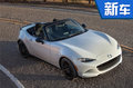 馬自達(dá)4款新車計(jì)劃曝光 MX-5敞篷車將入華