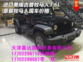 進(jìn)口美規(guī)吉普牧馬人3.6L 原裝牧馬人價(jià)格
