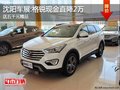 沈陽車展:格銳現金直降2萬 送五千元精品