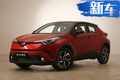 廣汽豐田新款C-HR上市 配置升級(jí)售14.18萬元起