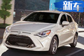 豐田全新轎車信息曝光！ 推混動車型PK本田飛度