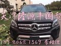 17款美規奔馳GLS450 雙十一團購底價驚現
