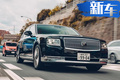 豐田旗艦級轎車街拍！配V8混動引擎/競爭奔馳S級