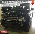 16加版路虎發(fā)現(xiàn)四3.0 汽油7座HSE版配置