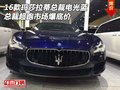 16款瑪莎拉蒂總裁電光藍 總裁市場爆底價