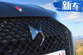 全新一代DS3實車曝光 搭1.2T引擎/21萬元起售
