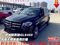17款加版奔馳GLS450 青春無限爆最低價格