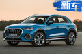 全新奧迪Q3實車曝光！24萬元起售/動力升級