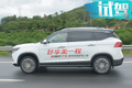 首搭1.5T+6AT动力组合！抢先试驾新风行T5