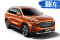 上汽全新大7座SUV首發(fā) 6月上市PK傳祺GS8
