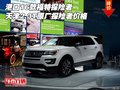 港口16款福特探險(xiǎn)者 2.3T原廠探險(xiǎn)者價(jià)格