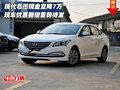 現(xiàn)代名圖現(xiàn)金直降7萬 優(yōu)惠翻倍蓄勢待發(fā)