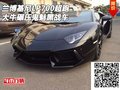 蘭博基尼LP700超跑 大牛碾壓鬼魅黑戰車