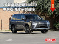 16款雷克薩斯LX570中東版清庫 平價提車