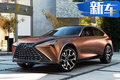 雷克薩斯全新跨界SUV 搭4.0T引擎/競(jìng)爭(zhēng)寶馬X6
