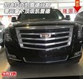 凱迪拉克凱雷德分期 零元拿下頂級凱雷德