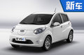 江淮三款纯电动车上市 售4.95万-8.95万