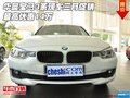 华晨宝马3系现车三月促销 最高优惠14万