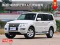 購(gòu)進(jìn)口帕杰羅讓利3.6萬(wàn) 歡迎垂詢(xún)