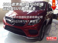 2016款奔驰GLE450价格 运动型SUV颜色全
