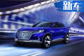 6月預(yù)售 上汽榮威純電動SUV MARVEL X首發(fā)