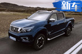 2019款日產(chǎn)納瓦拉上市，大幅改進、搭歐六柴油機