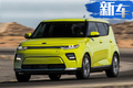 起亞續航最長的純電SUV 下半年上市/或將入華