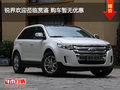 銳界歡迎蒞臨賞鑒 購車暫無優(yōu)惠