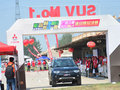 前三名獎新勁暢 廣汽三菱SUV No.1挑戰賽