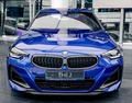 宝马全新M240i配置曝光！内饰更豪华 预计50万起售