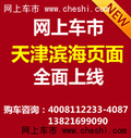 新款宝马7系现车 天津港口低价优惠促销