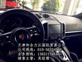 2017款保時捷卡宴現車 性能升級稱心如意