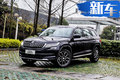 斯柯達(dá)柯迪亞克推新SUV 配置升級(jí)/售22.53萬