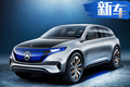 奔驰EQB纯电动7座SUV将国产 预计售价35万元起