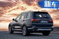 寶馬上海車展新車曝光 除新一代3系還有X7大SUV