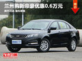 百萬款帝豪最高優(yōu)惠0.6萬元 現(xiàn)車銷售